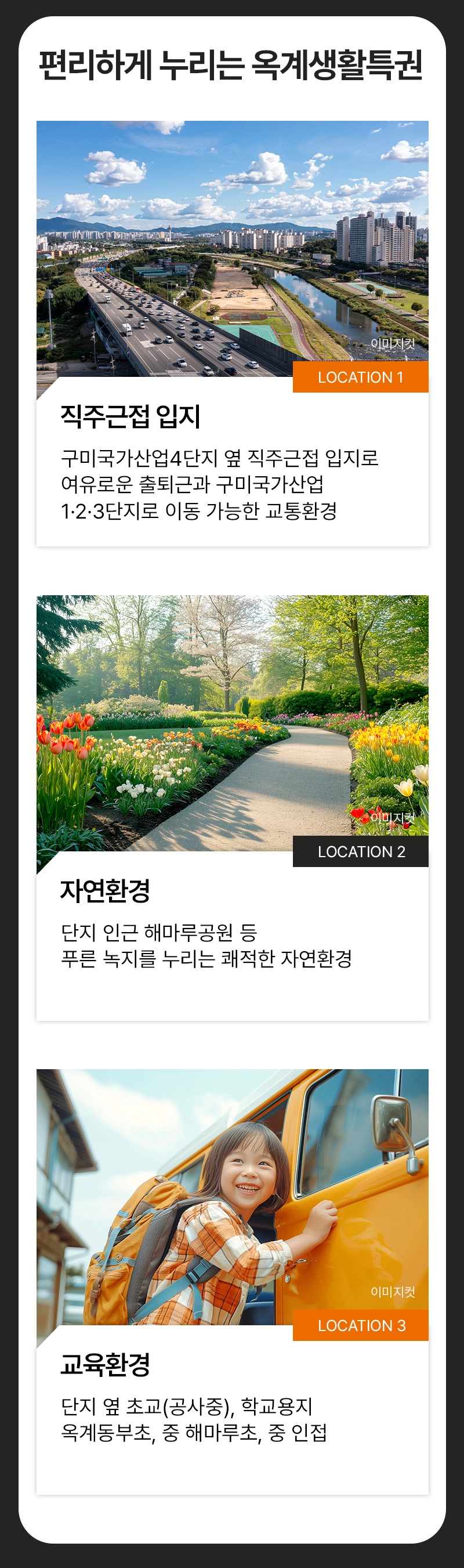 모바일-커뮤니티-01