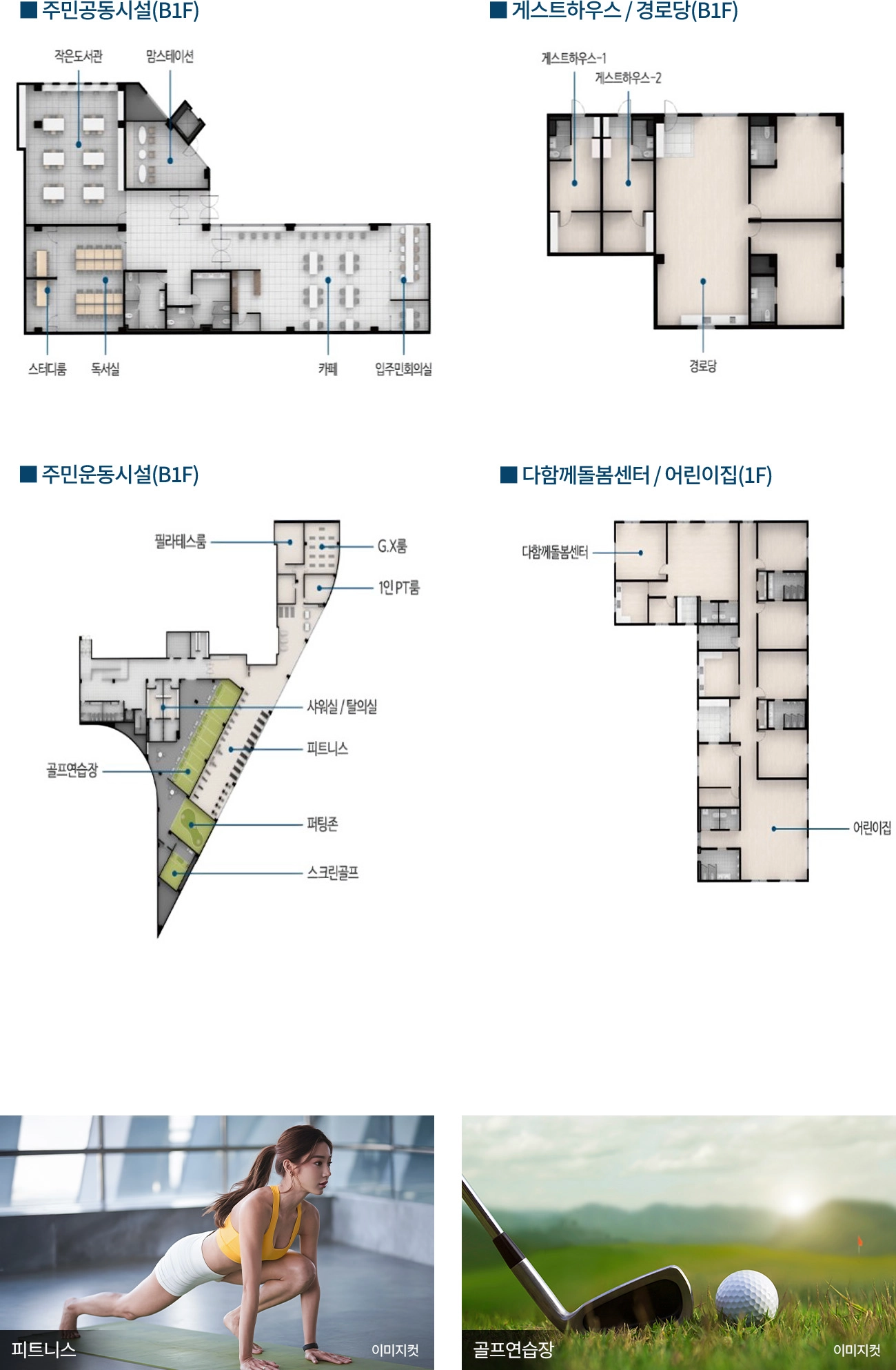 원스톱 커뮤니티-01